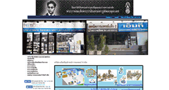 Desktop Screenshot of jetmt.com